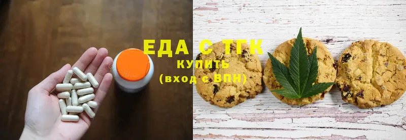 Canna-Cookies конопля  где можно купить   Бикин 