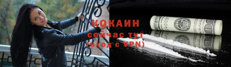 Cocaine Колумбийский  Бикин 