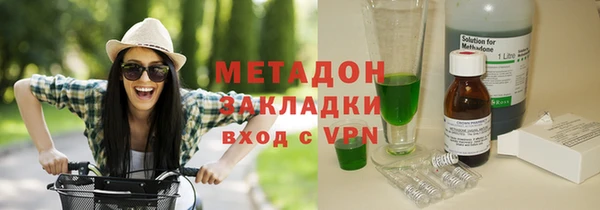 метамфетамин Арсеньев