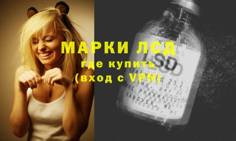 Лсд 25 экстази ecstasy  blacksprut вход  Бикин 