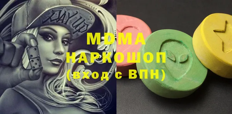 ОМГ ОМГ ссылки  Бикин  MDMA crystal  купить наркотики цена 