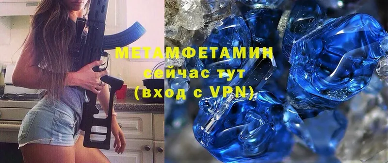 мега зеркало  Бикин  Первитин Methamphetamine 